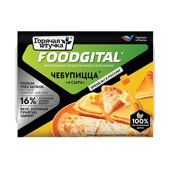 "FOODGITAL" чебупицца 4 сыра